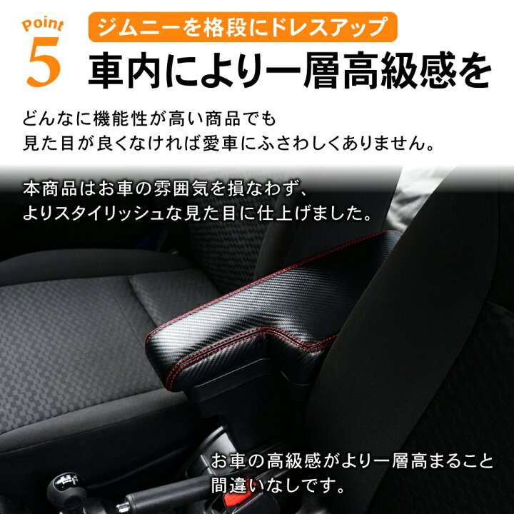 総合福袋 Limstyle スズキ 新型ジムニー 車用アームレスト コンソールボックス 車内収納ボックス 多機能 Jimny Jb64w Jb74w H3 Fucoa Cl