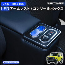 楽天市場】armster2 アームスター2 アームレスト ＋ アダプター suzuki 