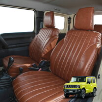 楽天市場】ジムニー シートカバー（カラーブラウン）（車用品・バイク 
