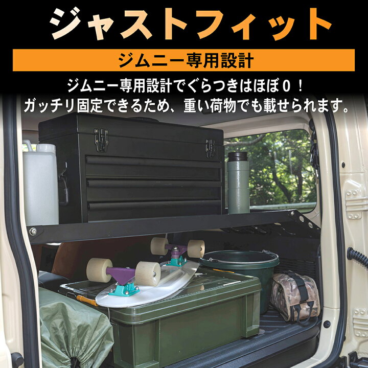 楽天市場】【ポイント10倍!! エントリー必須】ジムニー ジムニーシエラ 