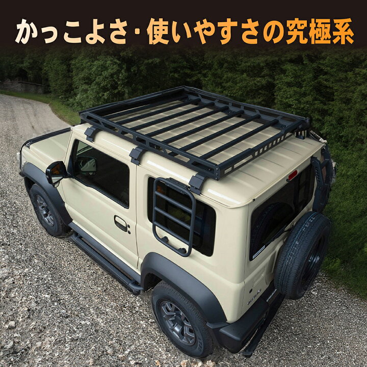 楽天市場】【ポイント10倍!! エントリー必須】ジムニー JB64 JB74 