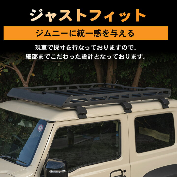 楽天市場】【エントリーでポイント10倍!! 】ジムニー JB64 JB74 ルーフ  
