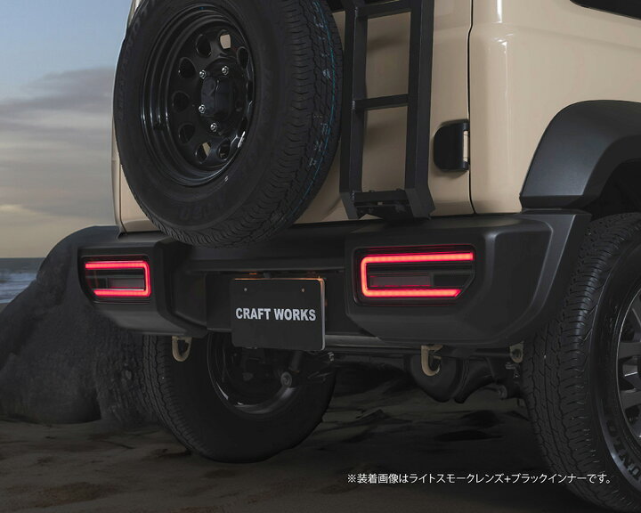 楽天市場】ジムニー jb64 テールランプ ジムニーシエラ LED JB74  