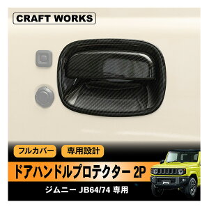 Wj[ hA nh veN^[ ^]  tJo[ 2P hA TCh hAmu Wj[VG JB64 JB74 p[c I[g} AT }jA MT p  h~ JX^ JIMNY SIERRA Jo[ X