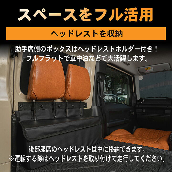 楽天市場】ジムニー ジムニーシエラ JB64 JB74 W リア ラゲッジ 