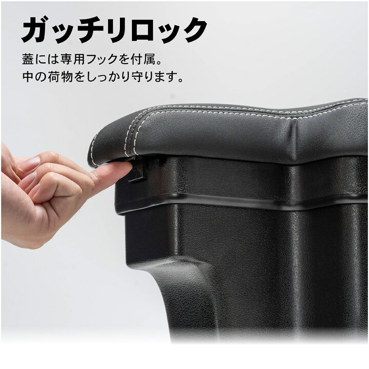 楽天市場】[累計販売個数2000個突破] ジムニー アームレスト  