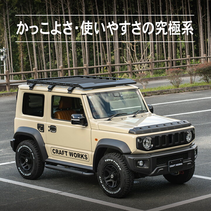 楽天市場】【ポイント10倍!! エントリー必須】ジムニー JB64 JB74 