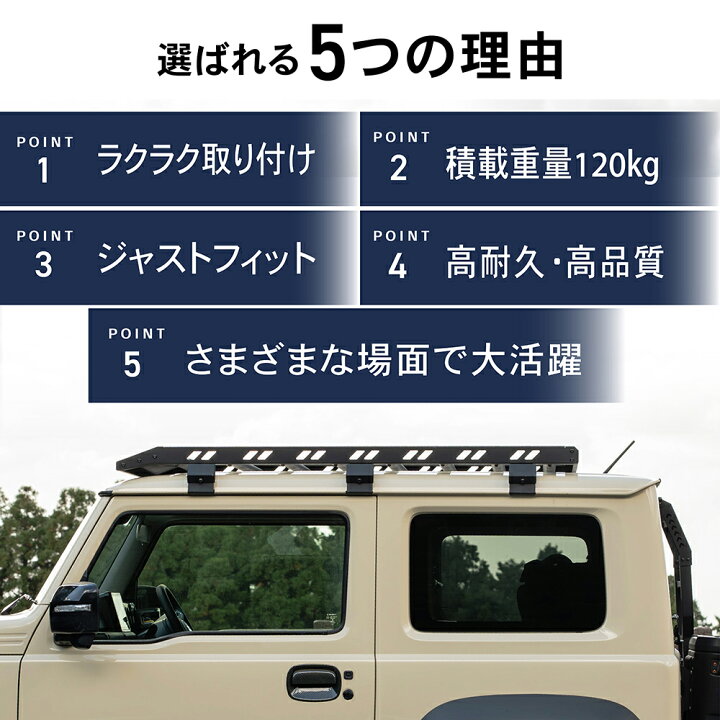 楽天市場】【ポイント10倍!! エントリー必須】ジムニー JB64 JB74 