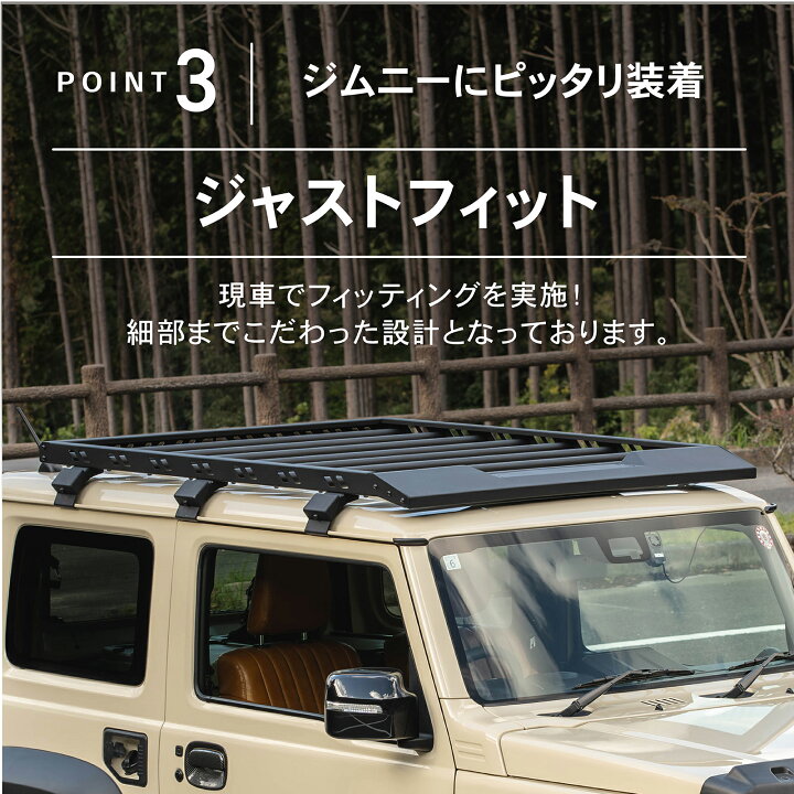 楽天市場】【エントリーでポイント10倍!!】ジムニー JB64 JB74 ルーフ 