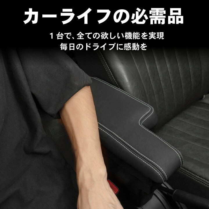 楽天市場】[累計販売個数2000個突破] ジムニー アームレスト 