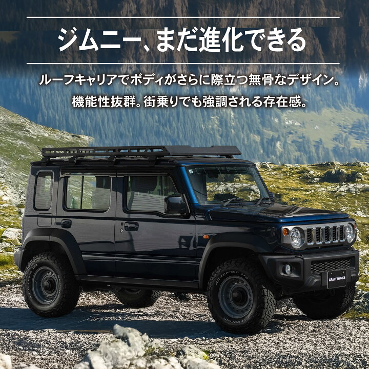 楽天市場】【予告!!11/20 20時〜ブラックフライデー☆P10倍】ジムニー  