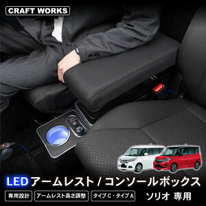 uݒu \I ofBbg R\[{bNX A[Xg ma26s ma27s ma36s ma37s ma46s ma47s R\[ {bNX nCubh Z^[R\[ CX [d SOLIO SUZUKI XYL 