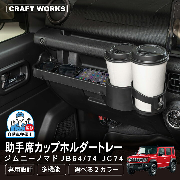 楽天市場】【ポイント10倍!! エントリー必須】ジムニー ジムニー 