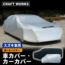 楽天市場】ジムニー ja11 ボディカバーの通販
