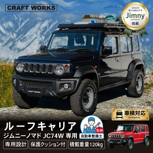 yJ[piCRAFT WORKSiNtg[NXjzWj[ m}h 5hA JC74 [tLA [tbN [t LA V^ bN O y J[S ubN [ JIMNY Wj[ XYL SUZU