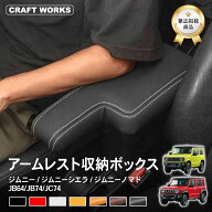【9/15限定！全商品20％オフクーポン！枚数限定】[ノマド専用 意匠登録済] [累計販売個数2000個突破] ジ…