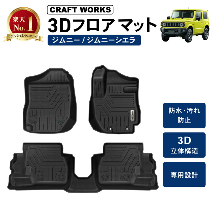 楽天市場】【6/20〜マラソン☆クーポン＆P10倍!! 】新型 ジムニー 