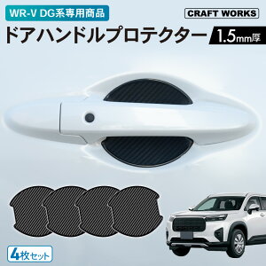 y11/10Iōő100%PobN&}\P10{!!zpi WR-V WRV hAnh veN^[ Jo[  h~ LY h~ LYB Ђ JM ȒP \邾 J[{ubN 4Zbg