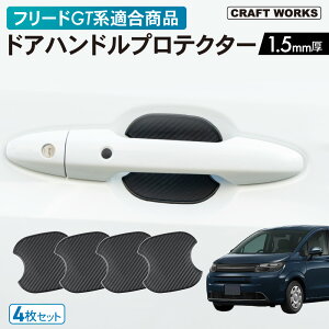 y10/18!Iōő100PobNSiP10{!!zz_ t[h GT V^t[h hAnh veN^[ hAnh Jo[  h~ LY h~ h O JX^ K HONDA FREED GT1 