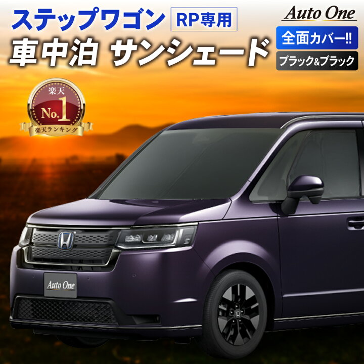 楽天市場】【エントリーでポイント10倍!! 】1台フルセット 新型  