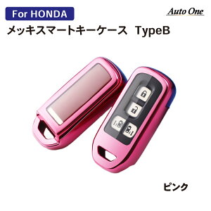 �y�J�[�p�i��CRAFT WORKS�i�N���t�g���[�N�X�j�z�L�[�P�[�X �L�[�J�o�[ NBOX N-BOX N�{�b�N�X JF1 JF2 JF3 JF4 N-ONE NONE JG1 JG2 N-WGN NWGN NVAN JH1 JH2 JH3 N-VAN JJ1 JJ2 N-BOX+ �v���X �X�}�[�g�L�[�P�[�X NBOX�J�X�^