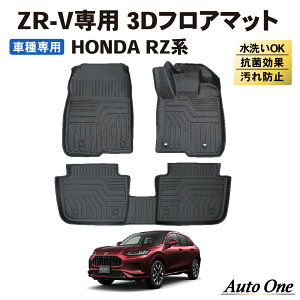 y}\P10{N[|zz!!zZR-V tA}bg 3D RZn RZ3 RZ4 RZ5 RZ6 RZ tA }bg h h  h~ o[ QbW X Z e:HEV  p JX^ ANZT[ gN HONDA