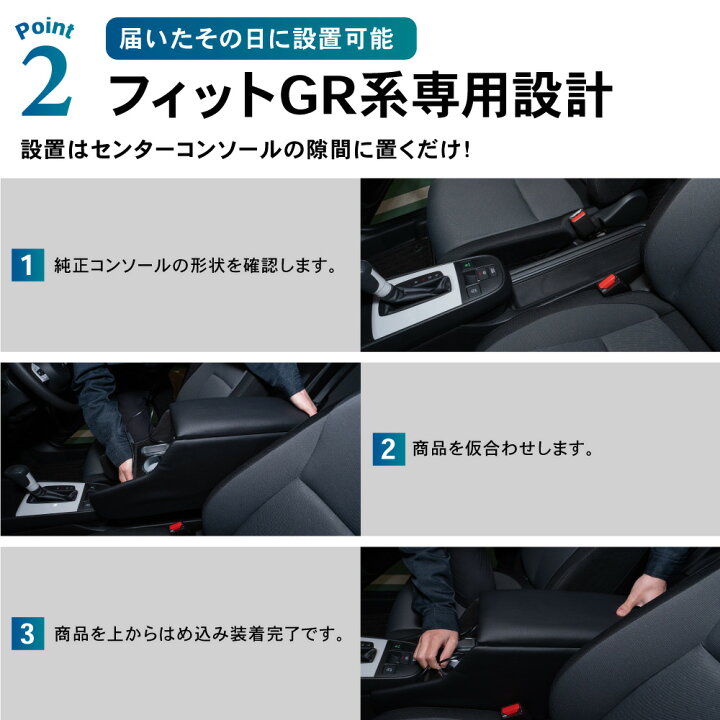 楽天市場】【ポイント10倍!! エントリー必須】フィット GR 