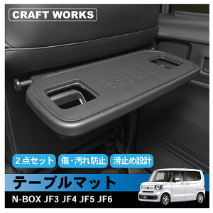 yJ[piCRAFT WORKSiNtg[NXjzz_ V^ N-BOX N-BOXJX^ JF3 JF4 JF5 JF6 V[gobNe[u}bg e[u}bg o[ }bg h~ h~ h  p[c V