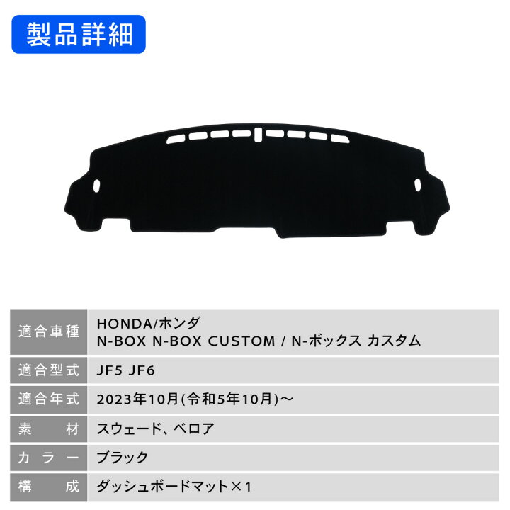楽天市場】【7月☆エントリーでポイント10倍!! 】N-BOX NBOX ダッシュ 