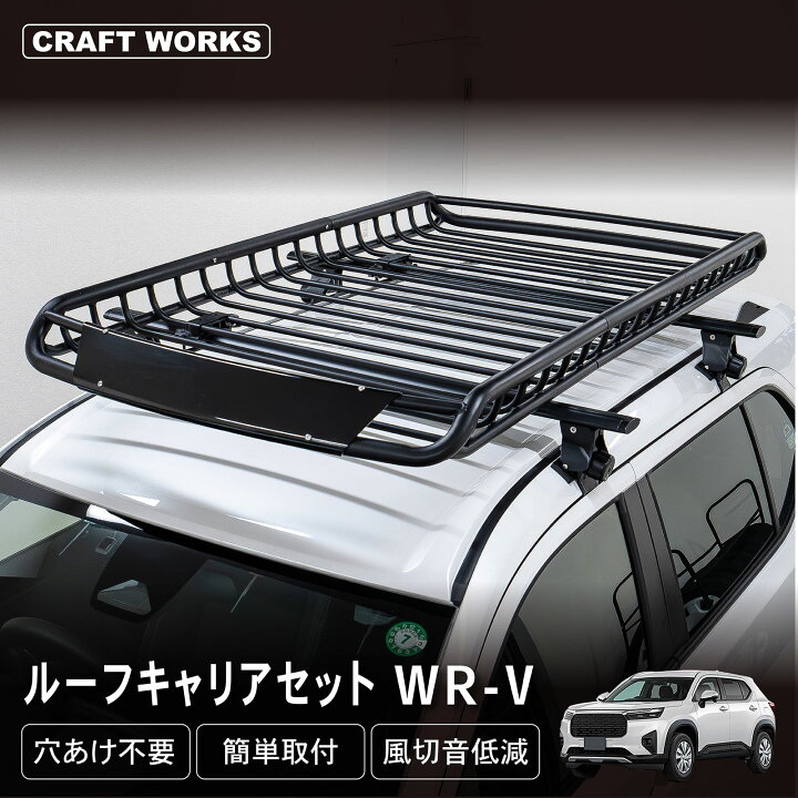 THULE キャリアベース 黒（楽天市場】【エントリーでポイント10倍 