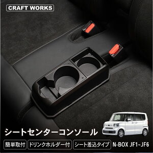 y10/30!Si|Cg10{!!zN-BOX NBOX R\[ {bNX JF1 JF2 JF3 JF4 JF5 JF6 JX^ Z^[R\[ A[Xg ubN Jbvz_[  [  JX^ p[c 