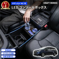 楽天市場】オデッセイ（アクセサリー｜車用品）：車用品・バイク用品の通販