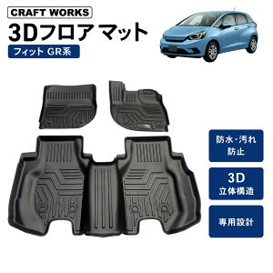 y9/20Iōő100%PobN&}\CPzz!!ztBbg GRn tA}bg tA }bg 3D h h  h~ h JX^ p[c ANZT[ GR1 GR2 GR3 GR4 GR5 GR6 GR7 GR8 FIT 5_ HONDA z
