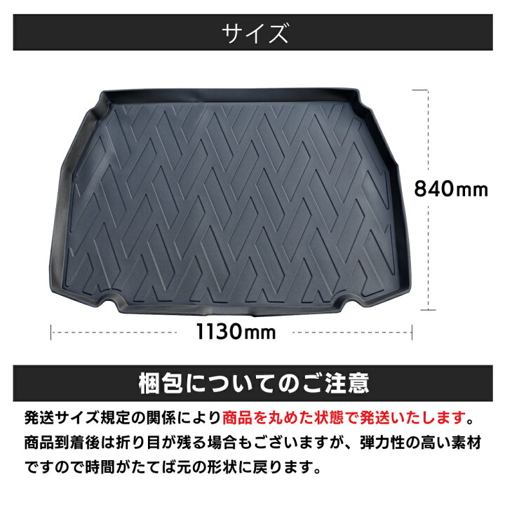 楽天市場】C-HR 専用 フロアマット ラゲッジマット 前期 後期 NGX50 