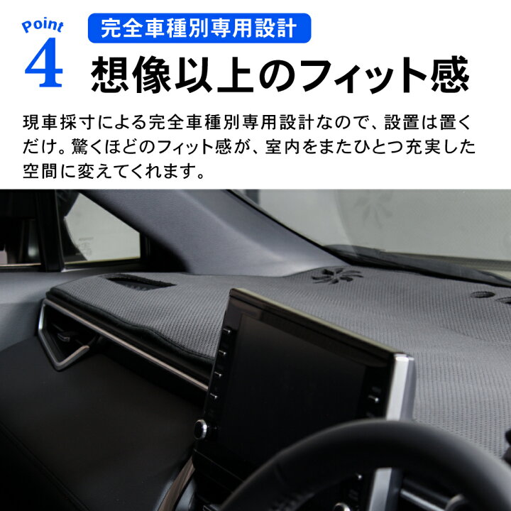 楽天市場】【カー用品のCRAFT WORKS（クラフトワークス）】カローラクロス 10系 専用 アクセサリー パーツ ダッシュボードマット  ダッシュボードカバー ダッシュボード マット カバー 日よけ 日除け UVカット インテリア カスタム 内装 反射防止 劣化防止 トヨタ TOYOTA  ... ChrOx 車のインテリアフィルムダッシュボードピアノボードシフトセンターコンソールアンチスクラッチ透明TPU PPFフィルム、Va