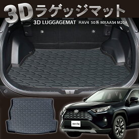 楽天市場 Rav4 ラゲッジマットの通販 楽天市場 Rav4 ラゲッジマットの通販