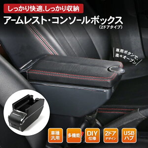 車 灰皿の人気商品 通販 価格比較 価格 Com