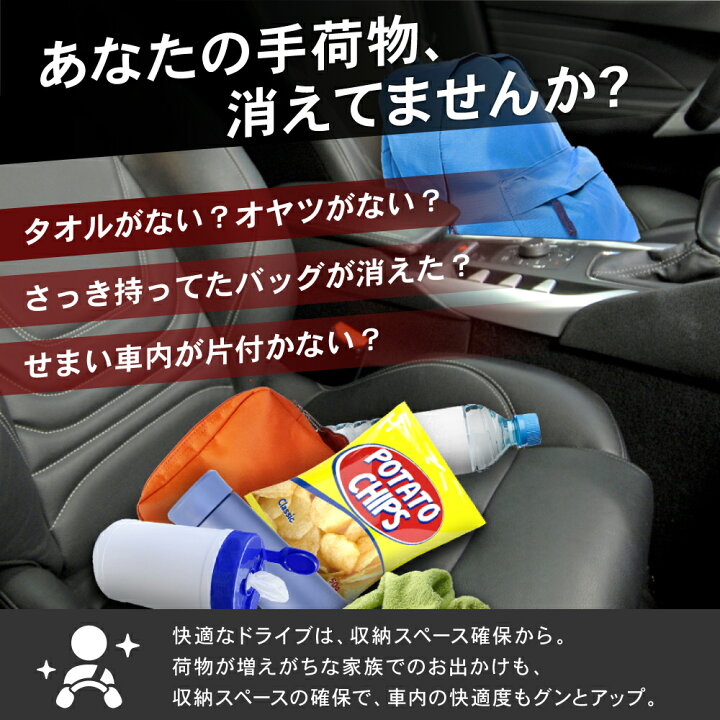 楽天市場 車内多用途 カーゴネット 車 グッズ グッツ 汎用 ネット ヘッドスペースネット 収納 天井収納 ルーフネット オーバーヘッドネット 車中泊 マルチネット 車収納ネット 小型 ドライブ ギフト 荷物 車中泊 便利グッズ ミニバン カー用品 Autoone 楽天市場 車内多用途 カーゴネット 車 グッズ グッツ 汎用 ネット ヘッドスペースネット 収納 天井収納 ルーフネット オーバーヘッドネット 車中泊 マルチネット 車収納ネット 小型 ドライブ ギフト 荷物 車中泊 便利グッズ ミニバン カー用品 Autoone