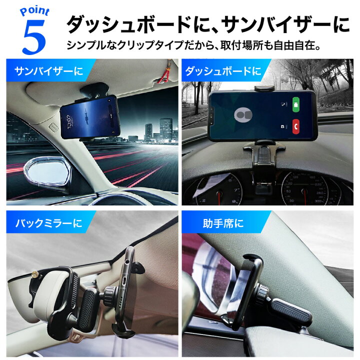 車載　スマホホルダー　クリップ式　携帯スタンド　充電　カーナビ　カー用品　バイク