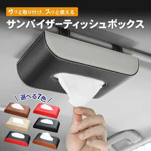 車 ドリンクホルダー おしゃれの人気商品 通販 価格比較 価格 Com