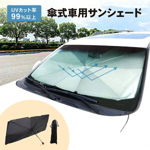 折りたたみ 日よけの人気商品 通販 価格比較 価格 Com