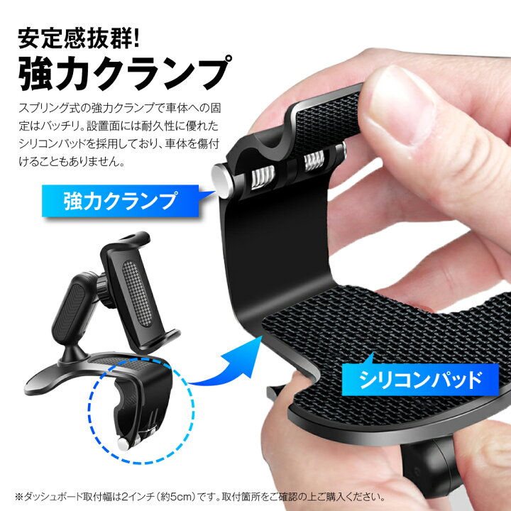 車載ホルダー 片手操作 スマホホルダー車 スマホ車載ホルダー クリップ式 スマホスタンド カーマウント 車載ホルダー 片手操作 スマホホルダー車 スマホ車載ホルダー クリップ式 スマホスタンド カーマウント