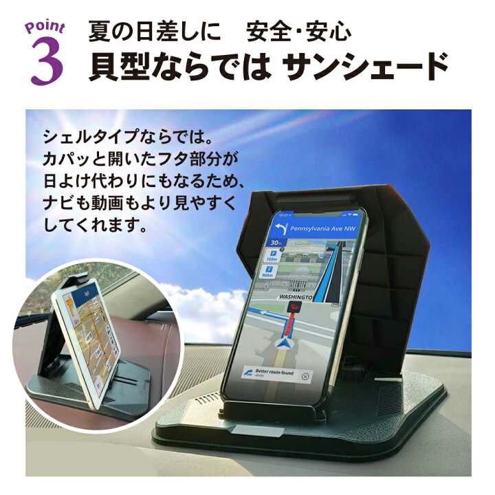 楽天市場】スマホホルダー 車載ホルダー 置くだけ スマホスタンド スマホ 車用 車載用 反射防止 ホルダー スタンド iPhone Android 滑り止め 取り付け簡単 スマートフォン カー用品 車用品 送料無料 携帯 楽天ロジ : AutoONE 楽天市場】スマホホルダー 車載ホルダー 置くだけ スマホスタンド スマホ 車用 車載用 反射防止 ホルダー スタンド iPhone Android 滑り止め 取り付け簡単 スマートフォン カー用品 車用品 送料無料 携帯 楽天ロジ : AutoONE