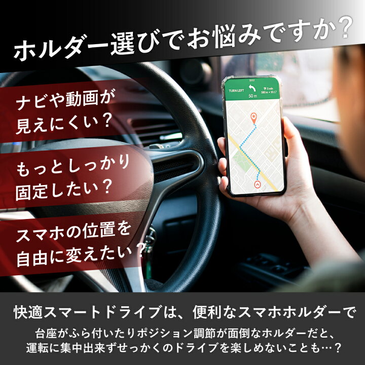 楽天市場 9 4 9 11 エントリーで店内全品p10倍 車載ホルダー 携帯ホルダー 車 クリップ スマホスタンド クリップ式 スマホホルダー スマホ車載ホルダー ダッシュボード スマホ 携帯 ホルダー 車載用 車載 車用 サンバイザー スマートフォン スタンド Iphone 楽天ロジ