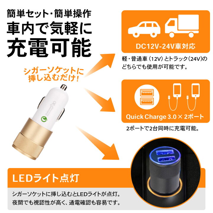 楽天市場 エントリーでp10倍11 4日時 カーチャージャー シガーソケット 車載 充電器 Usb 急速充電 ソケット スイッチ Qc3 0 36w 6 0a スマホ Iphone Android カーチャージャー 充電 Usb A コンパクト 軽量 スリム 出っ張らない 2ポート Iphone Ipad Galaxy Xperia