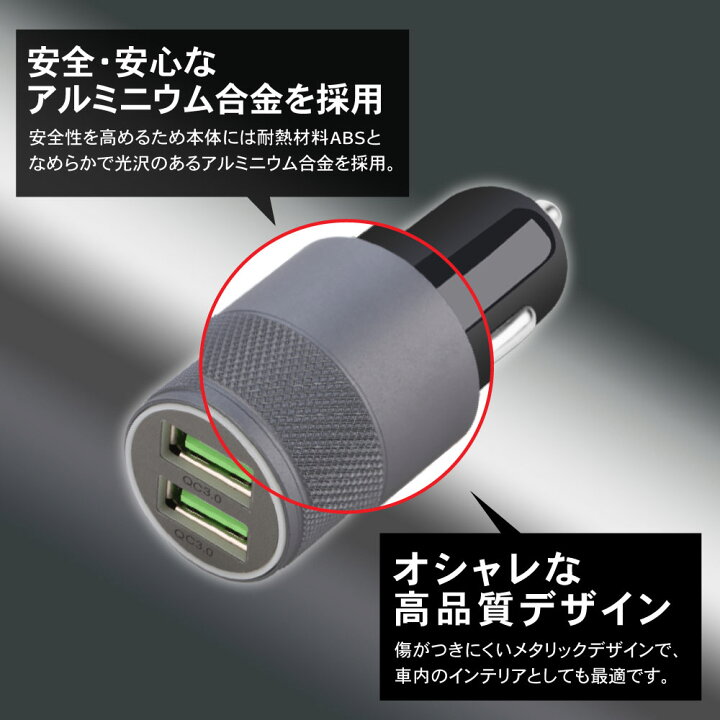 楽天市場 エントリーでp10倍11 4日時 カーチャージャー シガーソケット 車載 充電器 Usb 急速充電 ソケット スイッチ Qc3 0 36w 6 0a スマホ Iphone Android カーチャージャー 充電 Usb A コンパクト 軽量 スリム 出っ張らない 2ポート Iphone Ipad Galaxy Xperia 楽天市場 エントリーでp10倍11 4日時 カーチャージャー シガーソケット 車載 充電器 Usb 急速充電 ソケット スイッチ Qc3 0 36w 6 0a スマホ Iphone Android カーチャージャー 充電 Usb A コンパクト 軽量 スリム 出っ張らない 2ポート Iphone Ipad Galaxy Xperia