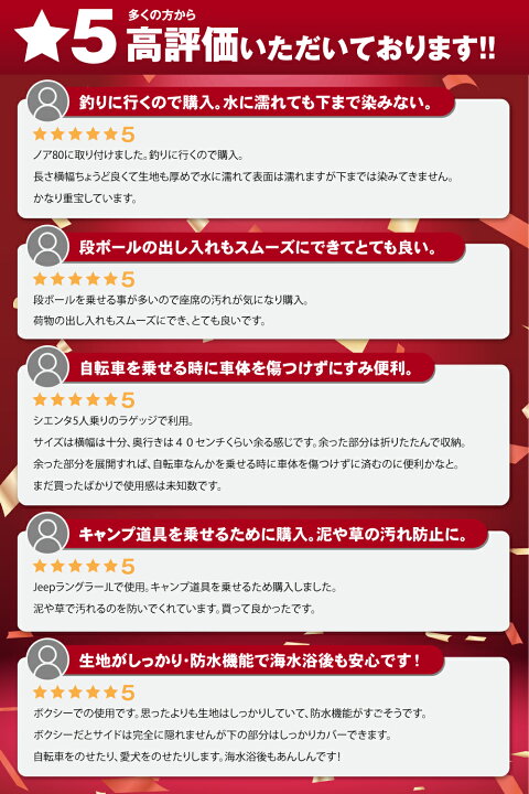 ぱっと敷けるトランクシート 車 撥水 シートカバー キャンプ アウトドア カーマット カー用品 多