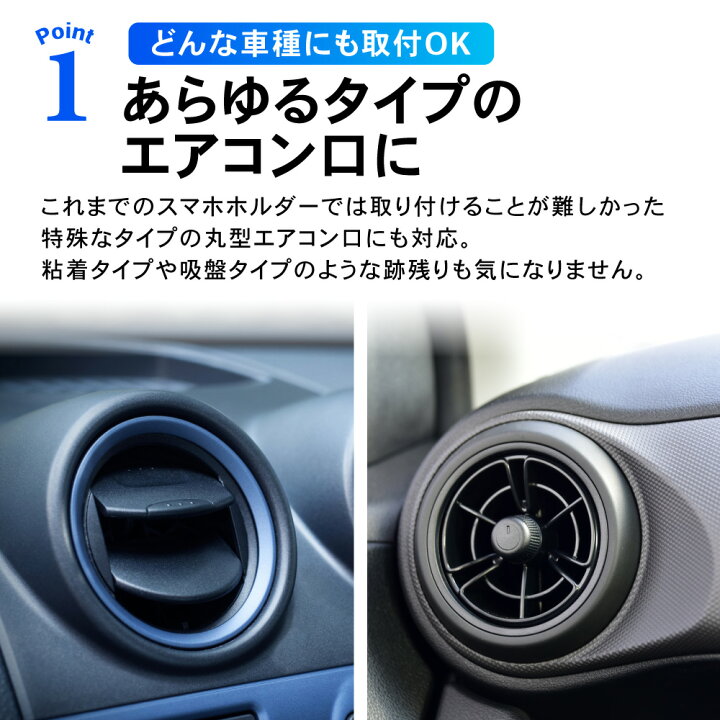 楽天市場 がっちり固定 車載ホルダー 車 スマホスタンド 車載 スマホホルダー 車 エアコン 丸型 吹き出し 口 スマホ車載ホルダー エアコン吹き出し口 エアコン口 Iphone スマホ 携帯 ホルダー 車載用 車載 車用 自動車 スマートフォン スタンド Iphone Autoone