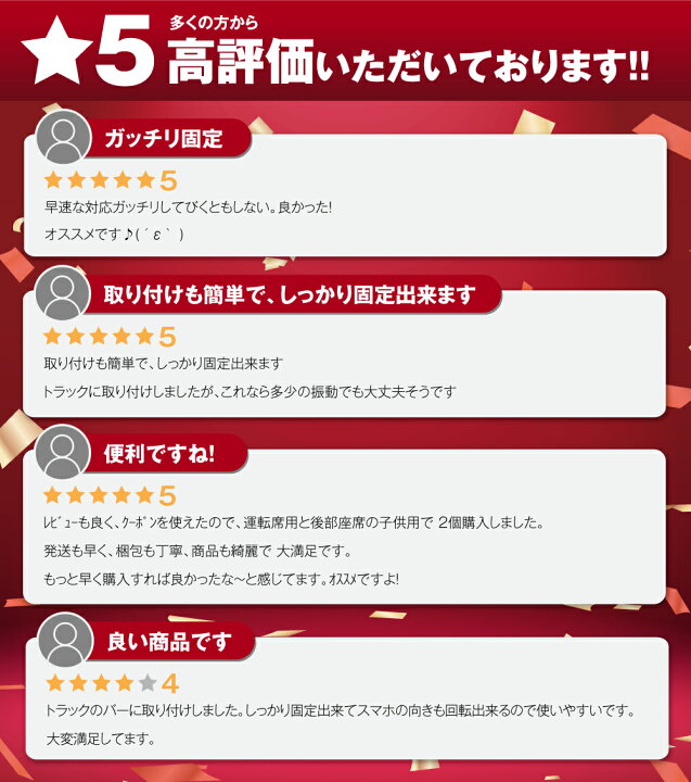楽天市場 エントリーでp10倍11 4日時 車載ホルダー 車 スマホスタンド スマホホルダー アシストグリップ 固定式 Iphone スマホ 携帯ホルダー 携帯 大型車 ホルダー 車載用 車載 車用 スマートフォン スタンド トラック 大型車 スマホ置き Iphone Autoone