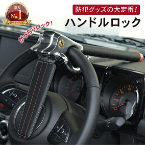 楽天市場 ロック 人気ランキング1位 売れ筋商品
